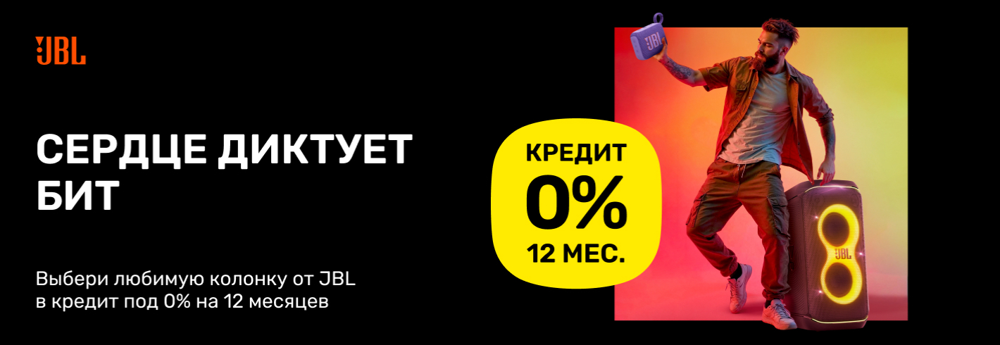 Ты душа любой вечеринки!