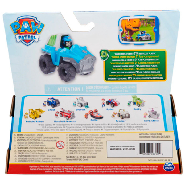 Машинка Spin Master Rex Rescue Vehicle 6069070
Зелёный
Синий  photo 6