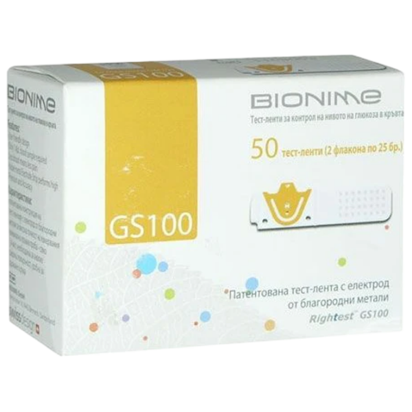 Tест-полоски Bionime GS100 Белый  photo 1