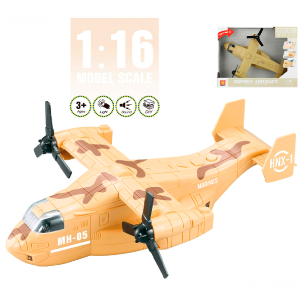 Avion Wenyi Osprey Aircraft WY491B
White
Brown  photo 5