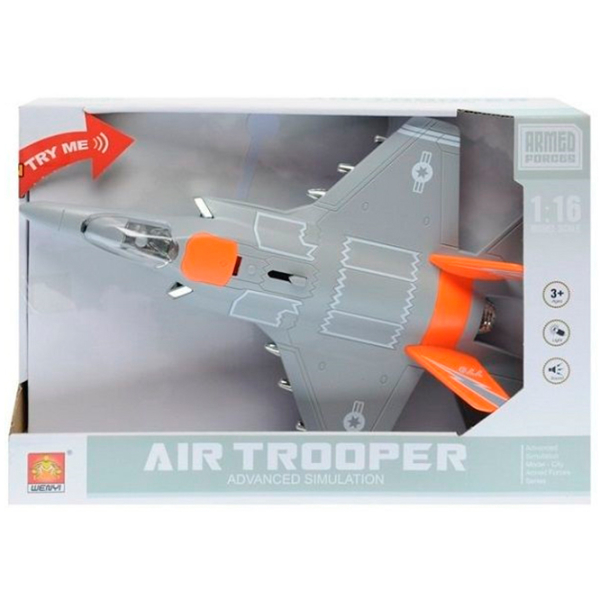 Avion Wenyi Jet Fighter WY770A
Orange
Gray  photo 3