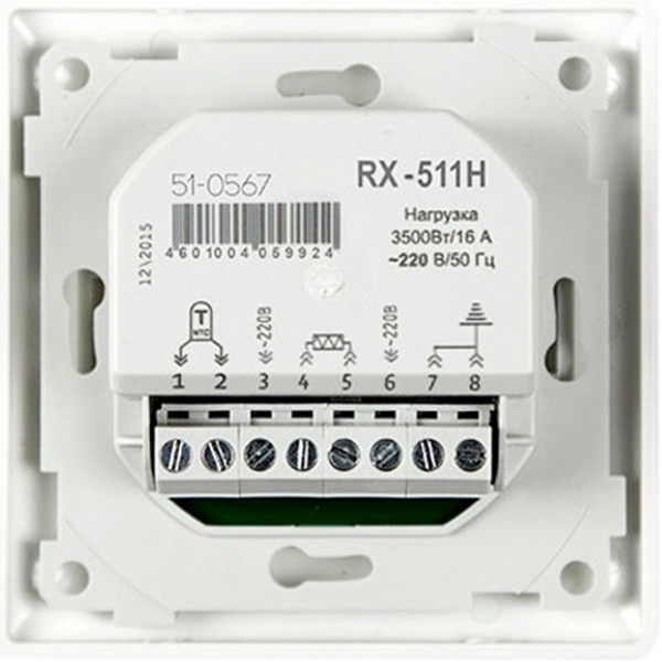 Termostat Rexant RX-511H White Pentru cazane /  photo 2