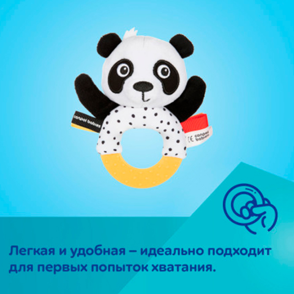 Сенсорная игрушка Canpol Babies Animals BabiesBoo 68/086 Белый 0+ photo 6