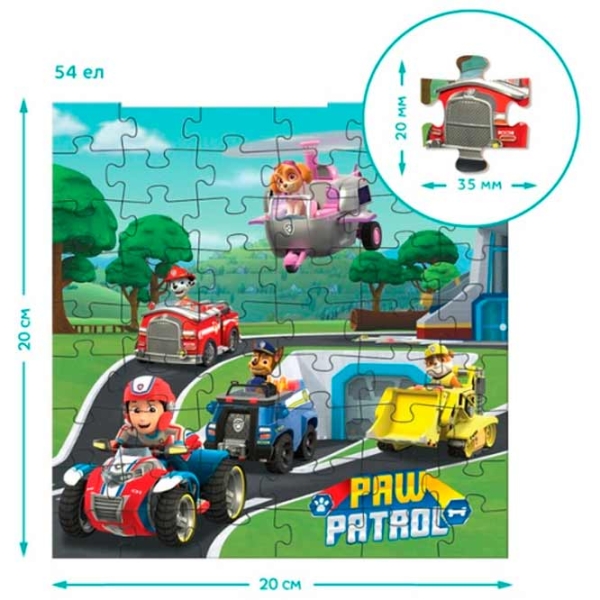Puzzle DoDo 3in1 Paw Patrol (200578) Количество деталей: 115, Рекомендуемый возраст: 3+ photo 4