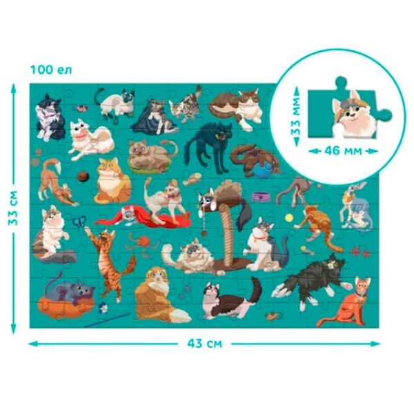 Puzzle DoDo Funny Cats (300626) Количество деталей: 100, Рекомендуемый возраст: 5+ photo 3