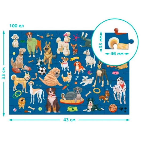 Puzzle DoDo Doggy Days (300627) Количество деталей: 100, Рекомендуемый возраст: 5+ photo 2