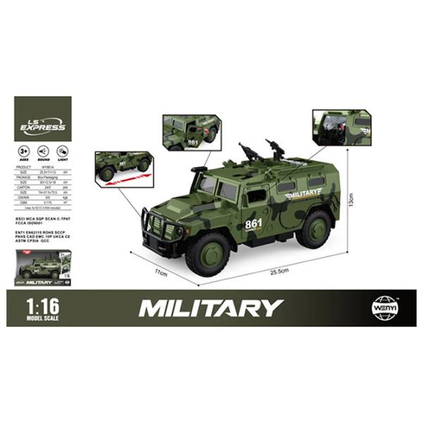 Машинка Wenyi Military WY861A
White
Зеленый  photo 5