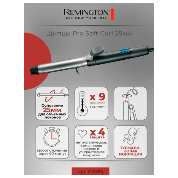 Ondulator de păr Remington CI6525 Black  photo 6