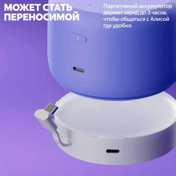 Boxă smart Yandex Station Light 2 Green  photo 6