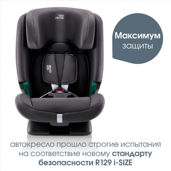 Scaun auto Britax-Römer EVOLVAFIX 1273664 Midnight Grey 15 luni - 12 ani, 36 kg photo 6