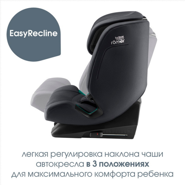 Scaun auto Britax-Römer EVOLVAFIX 1273664 Midnight Grey 15 luni - 12 ani, 36 kg photo 9
