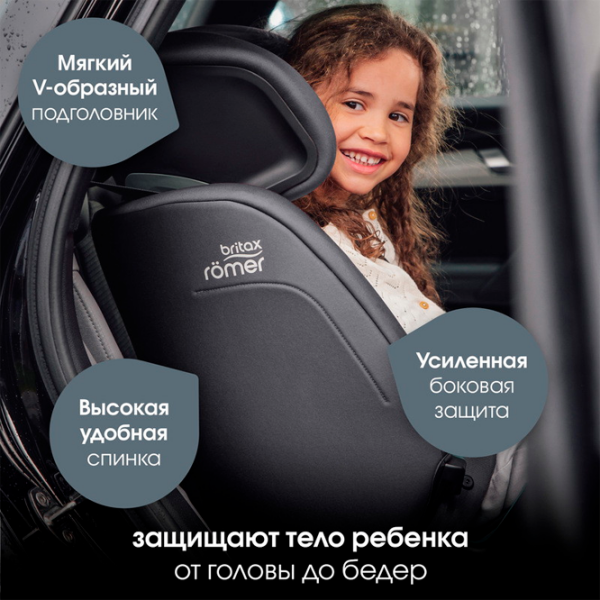 Scaun auto Britax-Römer EVOLVAFIX 1273664 Midnight Grey 15 luni - 12 ani, 36 kg photo 14