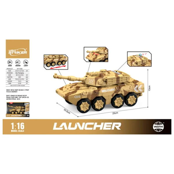 Боевой Танк Wenyi Launcher WY1105B
White
Коричневый  photo 2