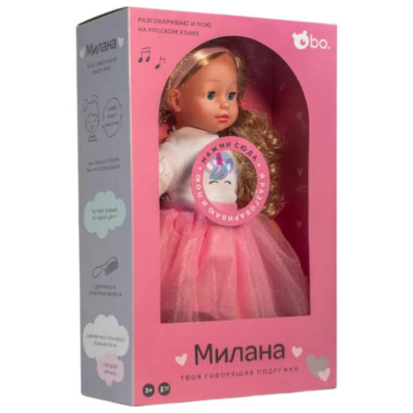 Păpușă Bo. Milana bebeluș BD1225RU 3+ photo 3