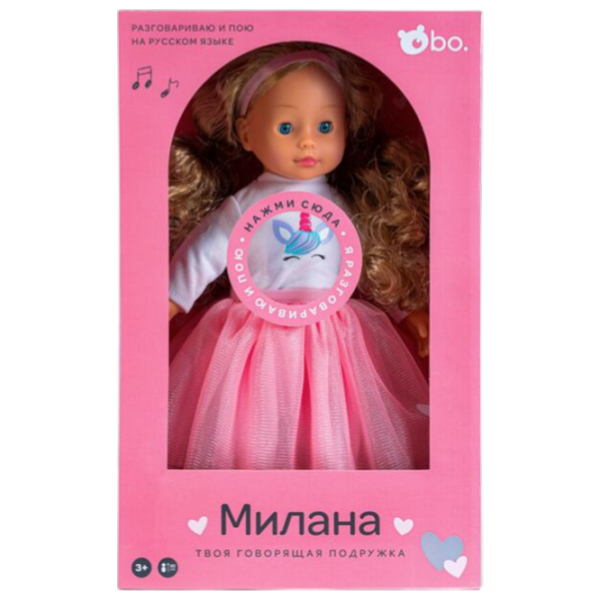 Păpușă Bo. Milana bebeluș BD1225RU 3+ photo 5