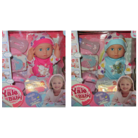 Păpușă Yale Baby YL1860C bebeluș  3+