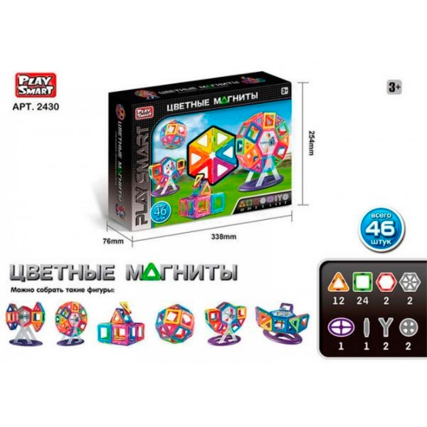 Constructor Play Smart 2430 Multicolor Numărul de piese 46, 3+ photo 3