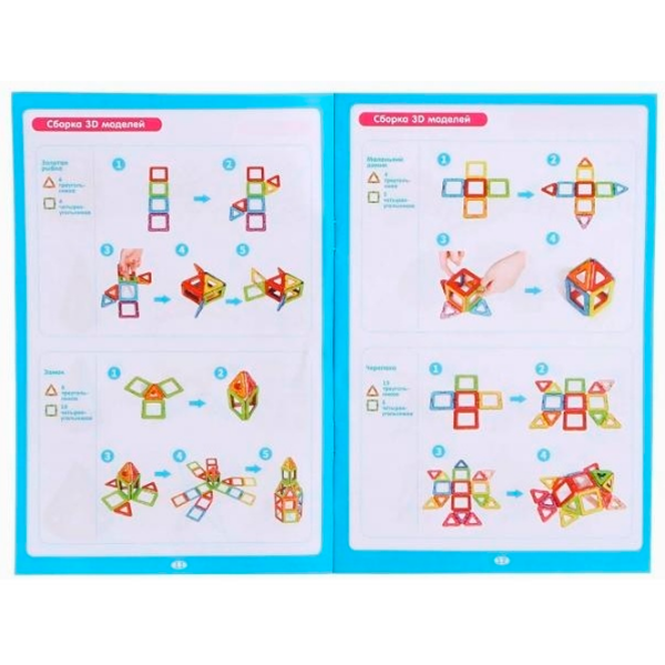 Constructor Play Smart 2430 Multicolor Numărul de piese 46, 3+ photo 6