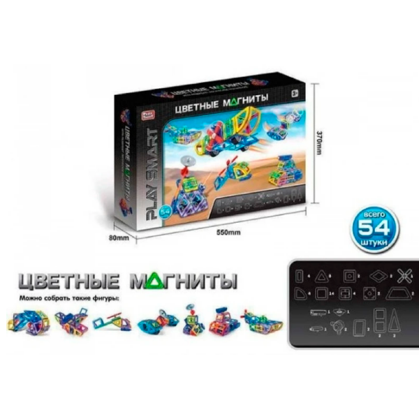 Constructor Play Smart 2429 Multicolor Numărul de piese 54, 3+ photo 2