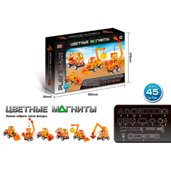 Constructor Play Smart Transport pentru construcții Orange Numărul de piese 45, 3+ photo 5