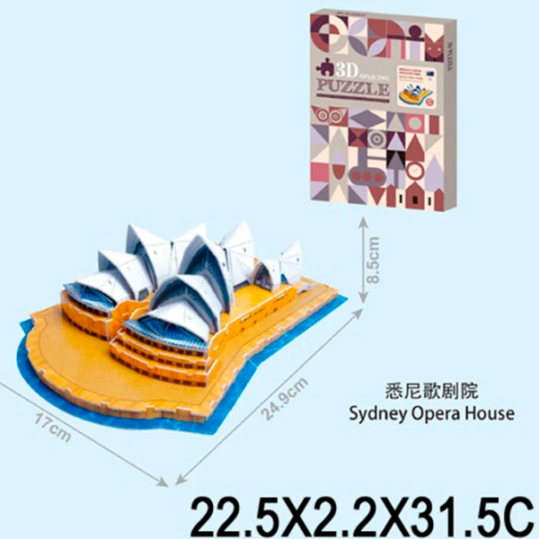 Пазл 3D Richi Sydney Opera House (96219) Количество деталей: , Рекомендуемый возраст: 3+ photo 2