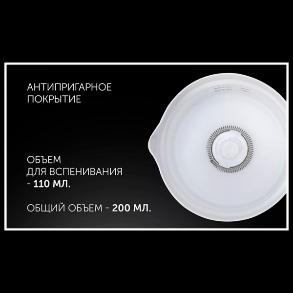 Aparat pentru spumare lapte Polaris PAMF 5000 Metal photo 7