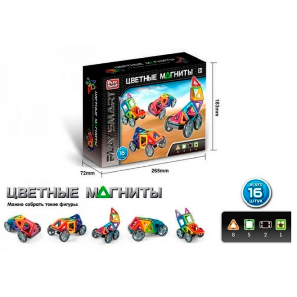 Constructor Play Smart Magnete colorate Black Numărul de piese 16, 3+ photo 5