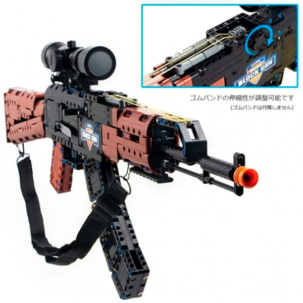 Constructor CaDa AK47 Assault Rifle Black Numărul de piese 738, 8+ photo 3