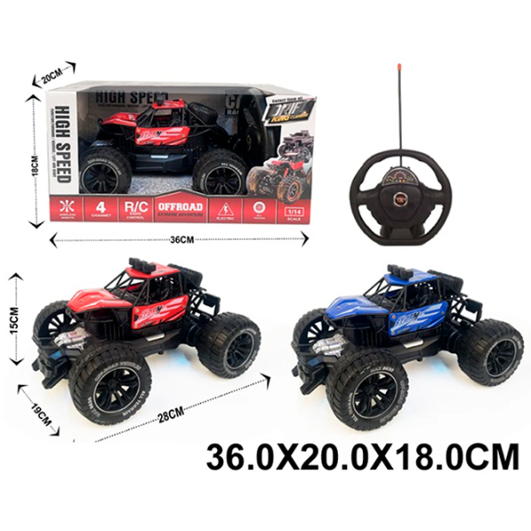 Mașină RC 64062 Black
Multicolor  photo 5