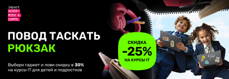 Твой ребёнок будет счастлив!