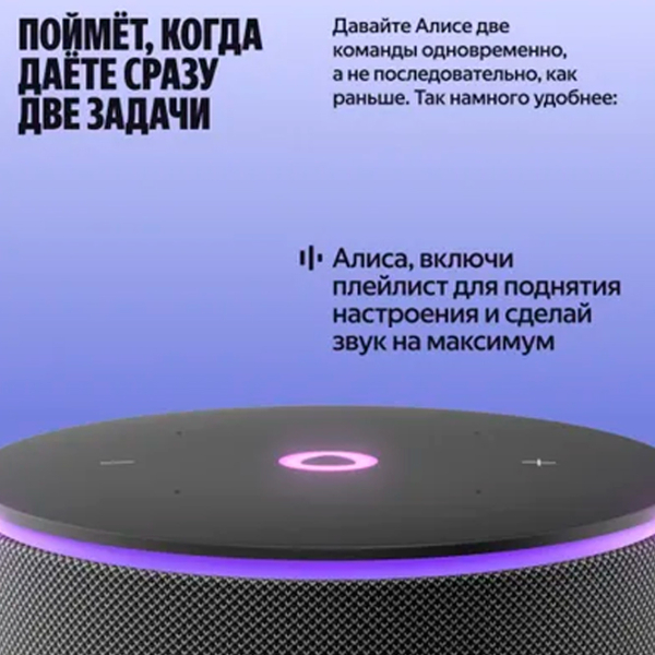 Boxă smart Yandex station Mini 3 Pro Black  photo 4