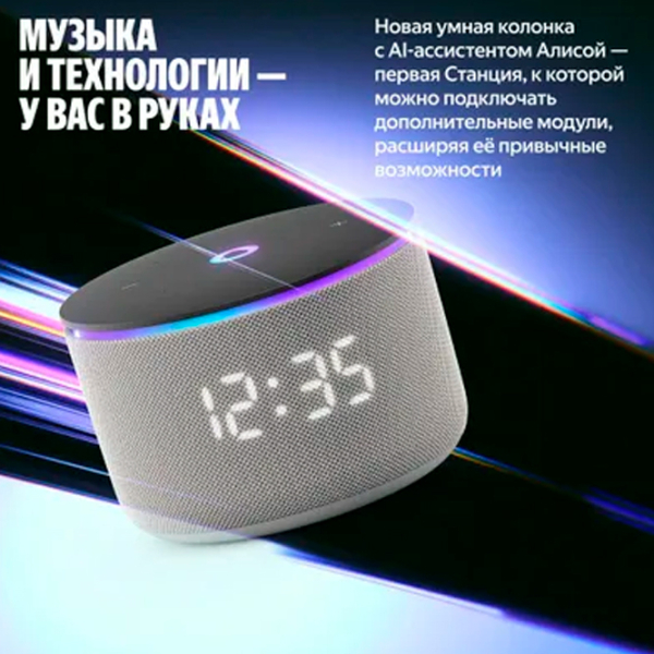 Boxă smart Yandex station Mini 3 Pro Gray  photo 6