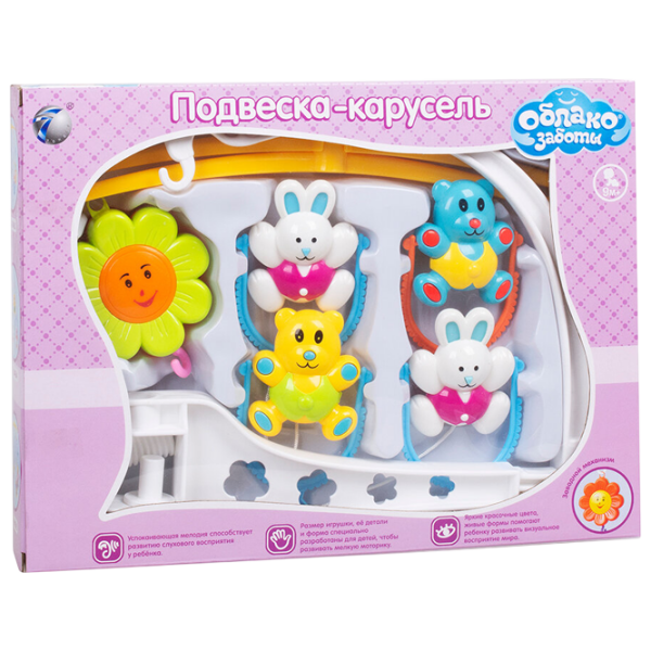 Игрушка для колясок и кроваток Tongde Cloud of care 6387B Разноцветный 1.5+ photo 3