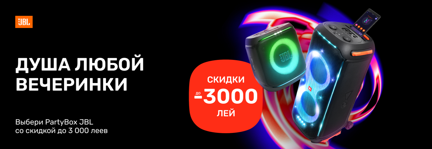 Когда душа просит праздника!