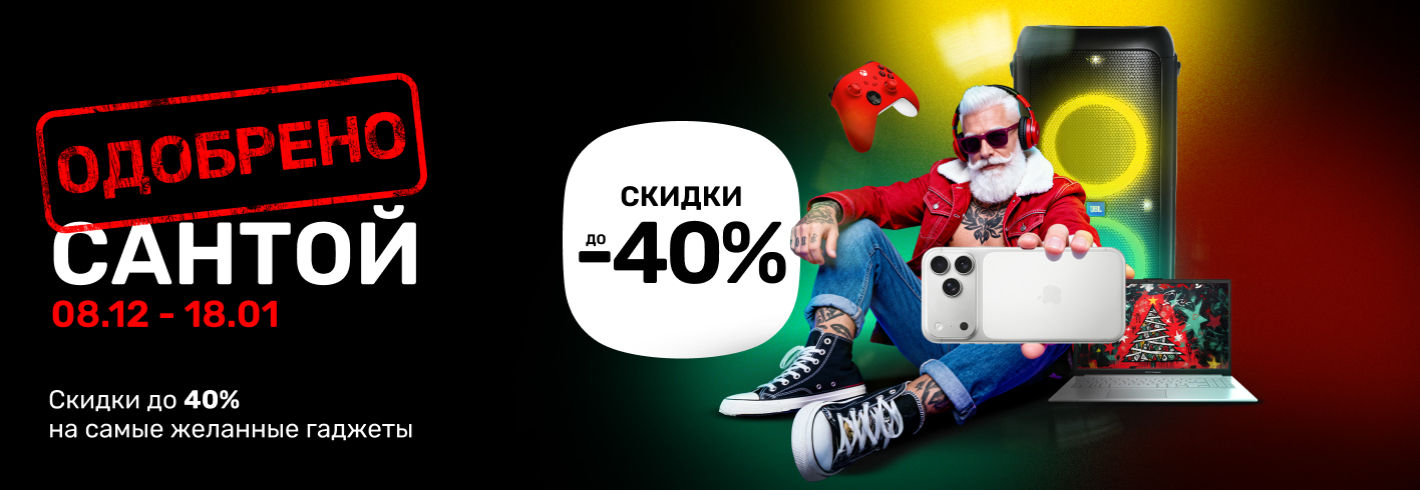 Выбери по-настоящему волшебный подарок!