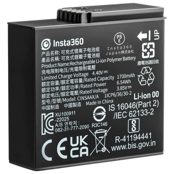 Аккумулятор для экшн камеры Insta360 Battery Черный  photo 1