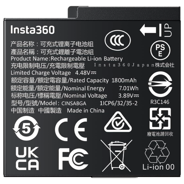 Аккумулятор для экшн камеры Insta360 Battery Черный  photo 3