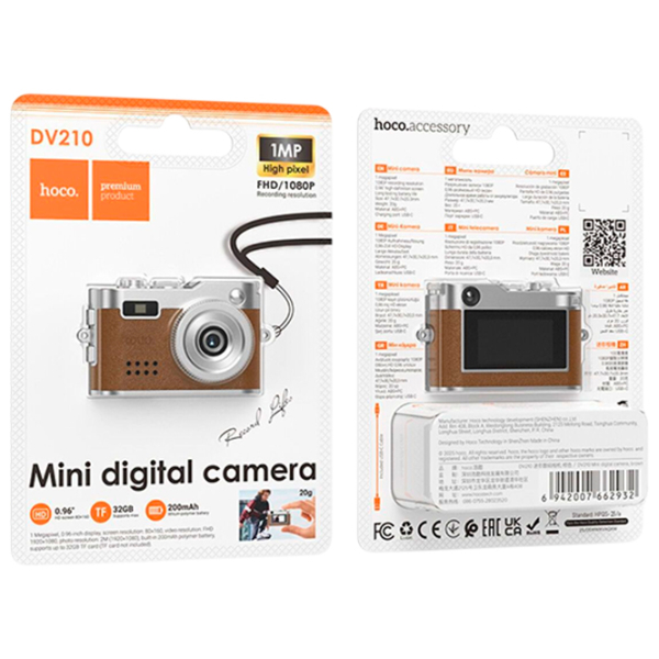Cameră foto Hoco DV210 + Compact Brown , 2 MP,  photo 3