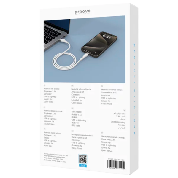 Cablu pentru telefon Proove Light Silicone Plus USB / USB Type-C White  photo 2