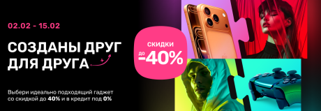 Найди себе идеальную пару в Darwin!