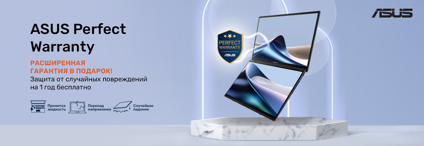 Ты спокоен потому что у тебя есть подарок от ASUS