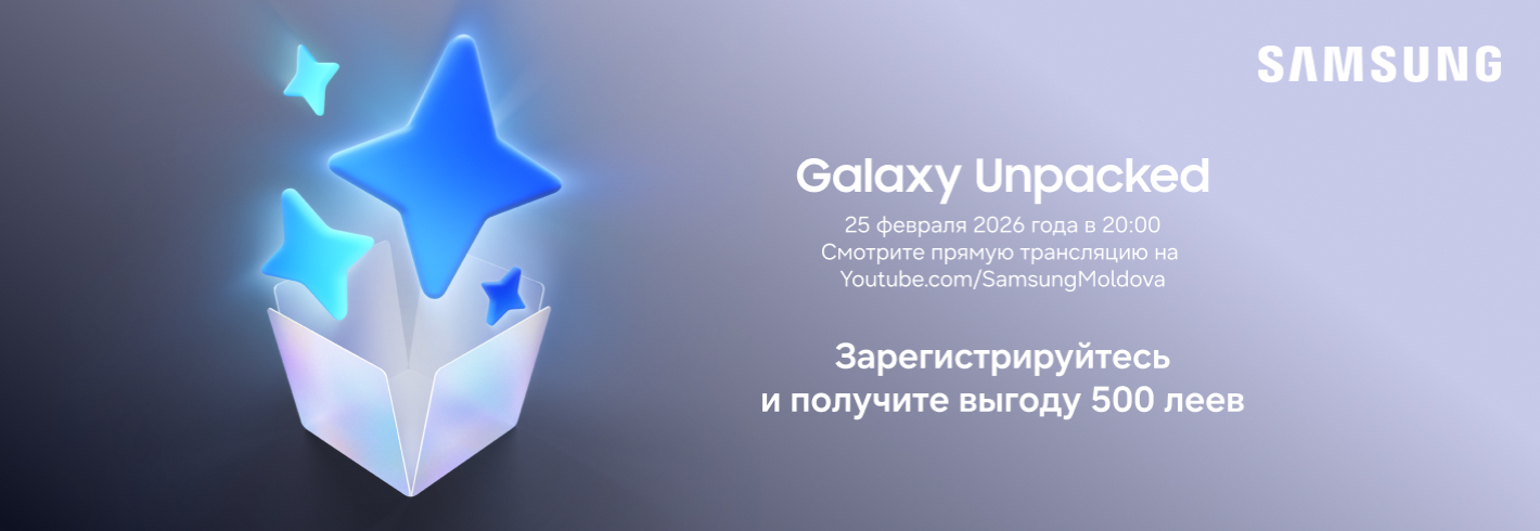 Будь готов к Galaxy Unpacked!