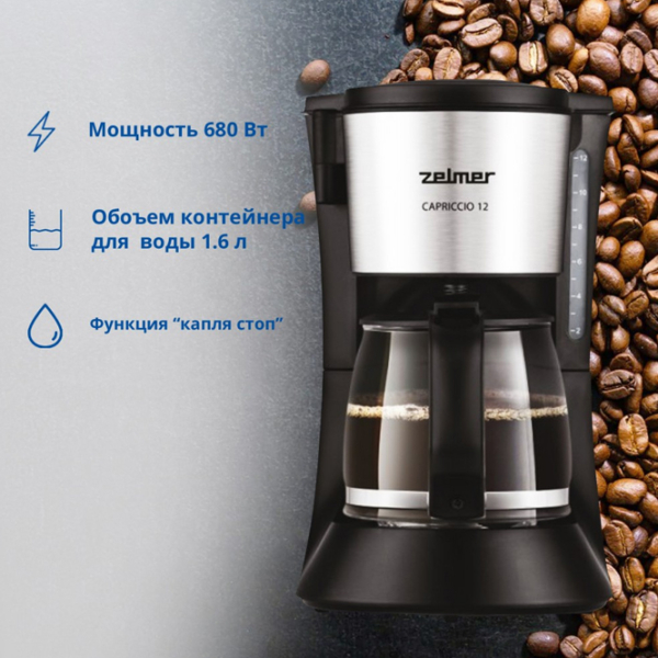 Aparat de cafea ZELMER ZCM1200 Black 680 W, 1.6 l,  photo 10