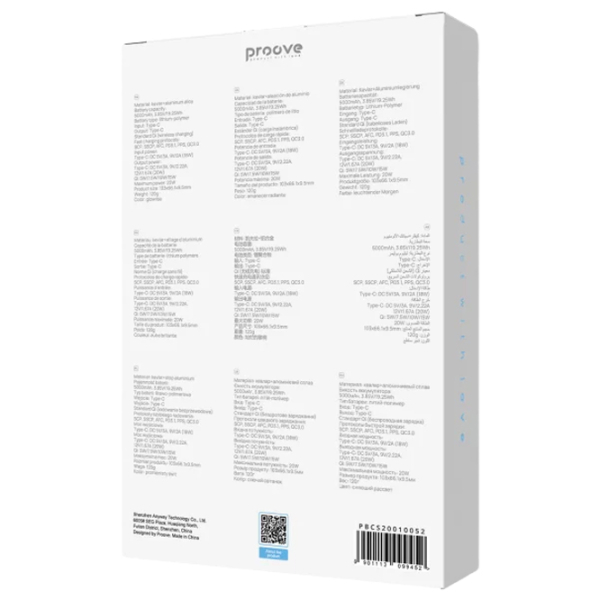 Power Bank 5000 мАч Proove Carbon Slim (20 Вт) Бежевый  photo 6