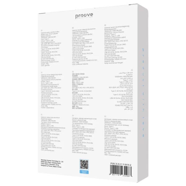 Power Bank 10000 мАч Proove Carbon Slim (22.5 Вт) Бежевый  photo 6