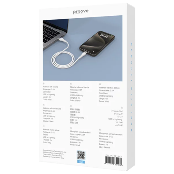 Cablu de alimentare Proove Light Silicone Plus USB Type-C / White  photo 3