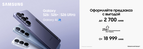 Оформи предзаказ с выгодой на любимый смартфон Galaxy S26, S26+ или S26 Ultra!