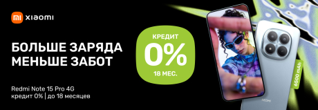 Больше заряда, меньше забот - это сто процентов про Redmi Note 15 Pro 4G!
