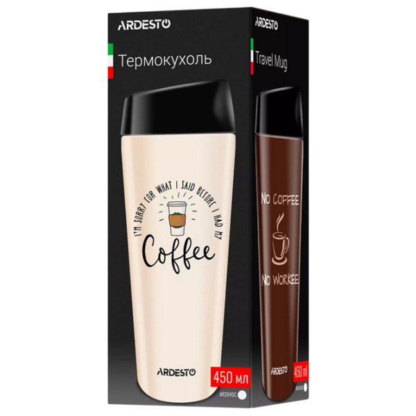 Cană termo Ardesto Coffee Time Travel Mug Beige 0.45l photo 5