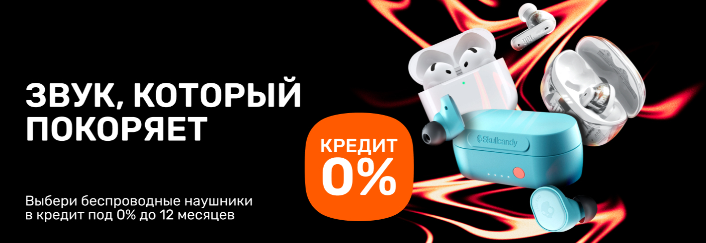 Мелодия, которая покорит тебя!